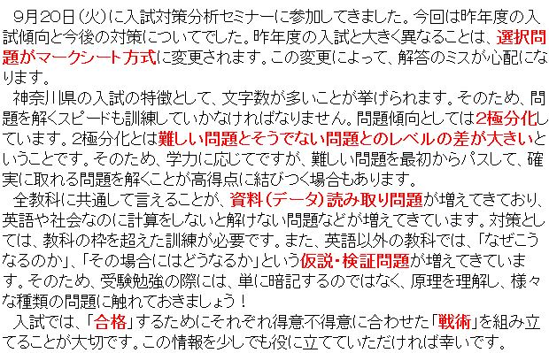 %e3%82%bb%e3%83%9f%e3%83%8a%e3%83%bc2